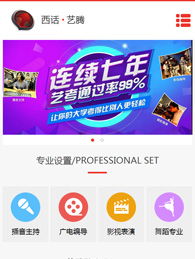 西安藝騰培訓與硅峰網絡 企業信息化服務的專業之選