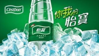 圖說(shuō)廣州開(kāi)發(fā)區(qū)怡寶桶裝水服務(wù) 便捷訂水送水與專業(yè)生活配送廣告設(shè)計(jì)開(kāi)發(fā)